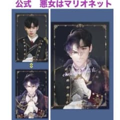 チャウヌ レンチキュラー 悪女はマリオネット ASTRO ウヌ トレカ