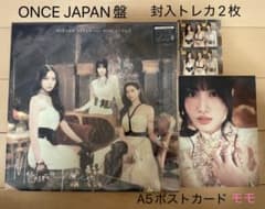 MISAMO Masterpiece ワンジャパ盤 CD+A5ポスカ+トレカ2枚 - メルカリ