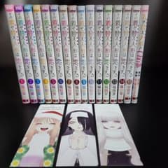 その着せ替え人形は恋をする 全15巻+スピンオフ+しおり3枚 - メルカリ