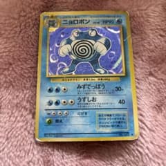 ニョロボン ☆ 第1弾拡張パック - メルカリ