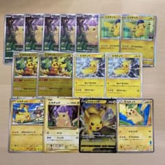 ゆ*め様 ポケモンカード ピカチュウ まとめ売り25th モンボミラー