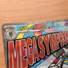 m55300745299_1.jpg?1764394904