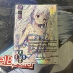 Lycee きゃべつそふと アリアンナ・ハートベル SP - メルカリ