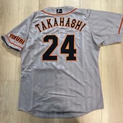 読売ジャイアンツ巨人 高橋由伸 adidasビジターユニフォーム - メルカリ