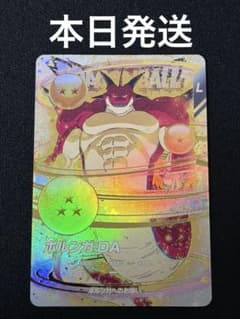 EX4-006 ポルンガ:DA ドラゴンボールスーパーダイバーズ - メルカリ