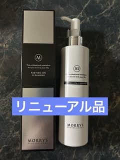 リニューアル モリーズプロ ファスティングイオンクレンジング 200g