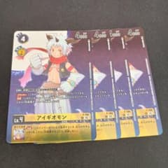 デジモンカードゲーム プロモ タイムストレンジャー アイギオモン 4枚