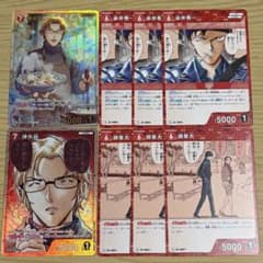 名探偵コナン TCG コナンカード 哀色の宿命 沖矢昴 赤井秀一 諸星大