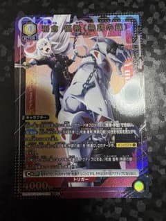 ユニオンアリーナ リゼロ エミリア ユニオンレア winner 1枚 | Shop at