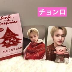 チョンロ2枚セット☆NCT DREAM pink christmasトレカ - メルカリ