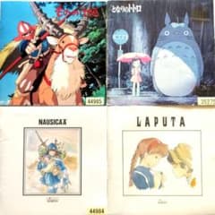 ジブリ☆まとめ☆セット☆4CD - メルカリ