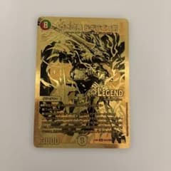 0304 蒼き団長 ドギラゴン剣 金 ゴールドレア シク シークレット