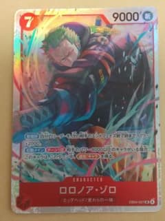ワンピース カードゲーム ロロノア・ゾロ EB04-007 - メルカリ