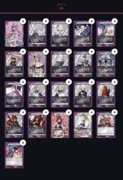 ユニアリ 勝利の女神：NIKKE【PC02BT】PcSR以下紫4コン - メルカリ