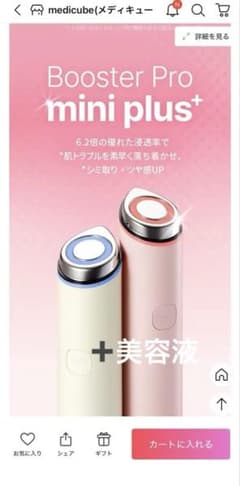 CLALA JAPAN ウォータースクライバー 美顔器 | Shop at Mercari from