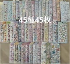 コレクションケース 組み立て式 ダイソー 前開き マグネット固定 入手