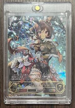 ジェンティルドンナ SSP ウマ娘 サイン シャドウバースエボルヴ - メルカリ