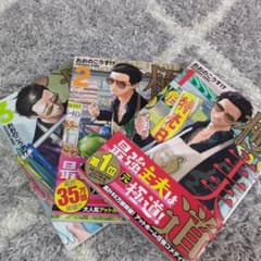 ぼー様 リクエスト 2点 まとめ商品 - メルカリ