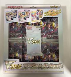 新品未開封 ポケモンカードゲーム ロストアビス VSTARスペシャルセット