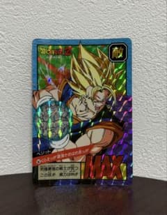 ドラゴンボールZ スーパーバトル カードダス ベジット 587 キラカード