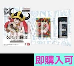 エルバフ ルフィ プレミアムカードコレクション ONE PIECE DAY'25