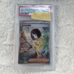 ス*ド様 PSA10 エリカの招待 SAR SV2a 151 206/165 ポ - メルカリ