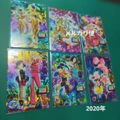 ゆっちーず様 リクエスト 2点 まとめ商品 - メルカリ