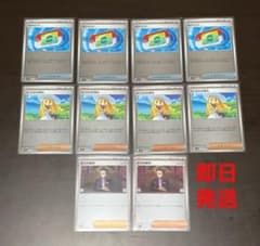 即日発送】ポケパッド ミラー リーリエの決心 ボスの指令 グッズ