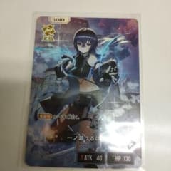 クロススターズ xrossstars ぶいすぽ LRP 一ノ瀬うるは - メルカリ