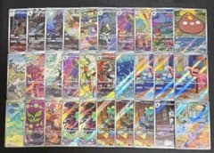 ポケモンカード 高額AR CHR まとめ売り 100枚セット 引退品 - メルカリ