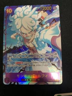 ワンピースカード モンキーDルフィ ニカ シークレット シク sec