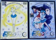 美少女戦士セーラームーンR 全8巻 レンタル版DVD 全巻セット - メルカリ