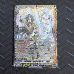 ヴァンガード 刻天想命 ウルト&ルエル FFR 1枚 - メルカリ