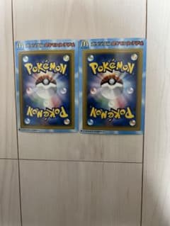 ポケモンカードゲーム マクドナルド限定 2005年夏プロモ 未剥離 - メルカリ