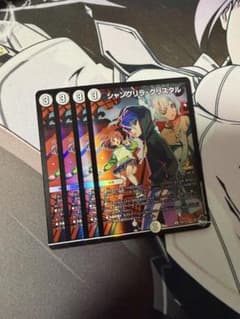 即日発送 デュエルマスターズ シャングリラクリスタル プロモ - メルカリ