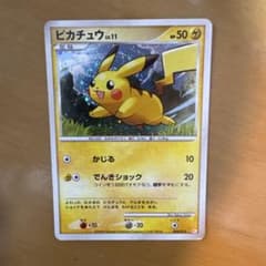 ピカチュウ ギフトボックス Pt 004/015 - メルカリ