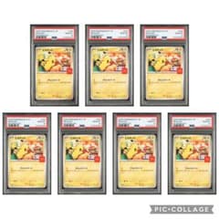 マクドナルド プロモ ピカチュウ PSA10 7連番 - メルカリ