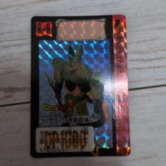 ドラゴンボールZ 当時物カードダス セル第二形態 - メルカリ