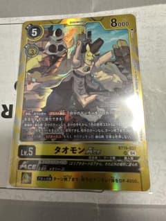デジモンカード タオモン ACE Lv.5 BT19-037 1枚 - メルカリ