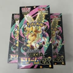 ポケモンカードゲームMEGAドリームEX 10パック入り3ボックスシュリンク