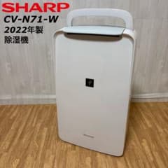 SHARP 除湿機 CV-N71 2022年製 ハンドル付き コンパクト - メルカリ