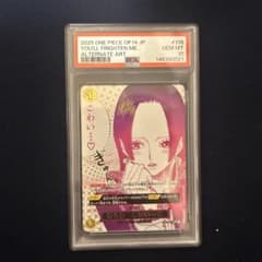 PSA 10】わらわ こわい…(☆R/パラレル)(OP14-118) - メルカリ