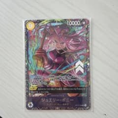 ワンピースカードボニーフラグシップ - メルカリ