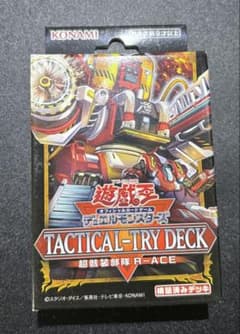 TACTICAL-TRY DECK 超骸装部隊R－ACE - メルカリ