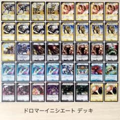 ドロマーイニシエートデッキ デュエマクラシック - メルカリ