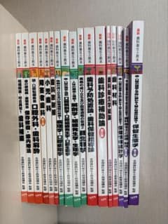 最新歯科衛生士教本 各種(バラ売りも可能です！) - メルカリ