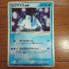 レジアイスex PROMO ポケモンカードプレイヤーズクラブ - メルカリ
