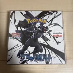 ポケモンカード ブラックボルト シュリンク付き BOX - メルカリ