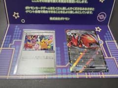 おいわいファンファーレ 2025年＆ハッサムプロモ - メルカリ