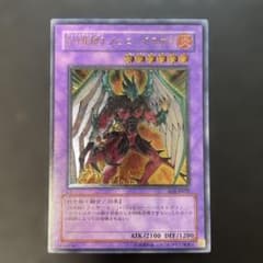 遊戯王 E・HERO フェニックスガイ レリーフ EOJ-JP032 1e2 - メルカリ